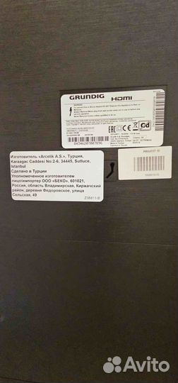 Телевизор диагональ 65 grundig