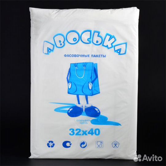 Авоська 32*40 без фальца 5упак/пакпакет фасовочн