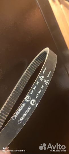 Ремень вариатора brp 417300197