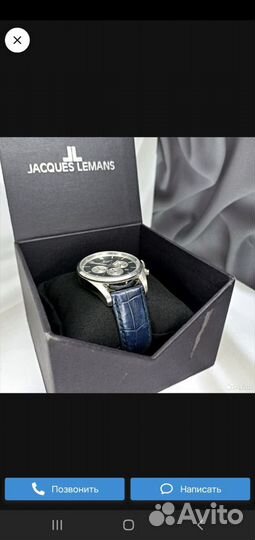 Часы Jcques Lemans 42 оригинал Австрия бу торг