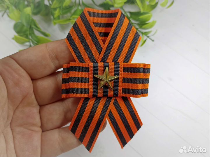 Георгиевская лента брошь