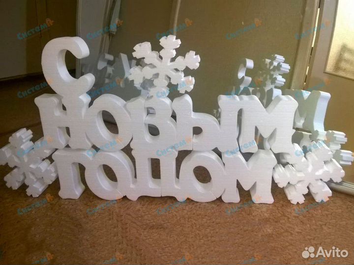 Снежинки, ёлки, олени, новогодний декор