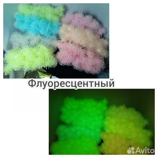 Конструктор банчемс: флуорисцентный и обычный