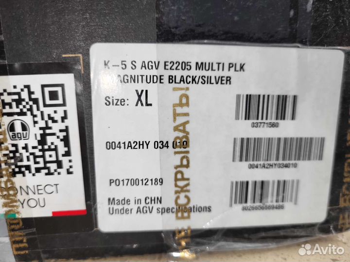 Мотошлем AGV K-5 XL. 2 визора