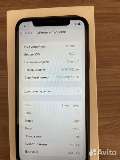 iPhone X, 256 ГБ