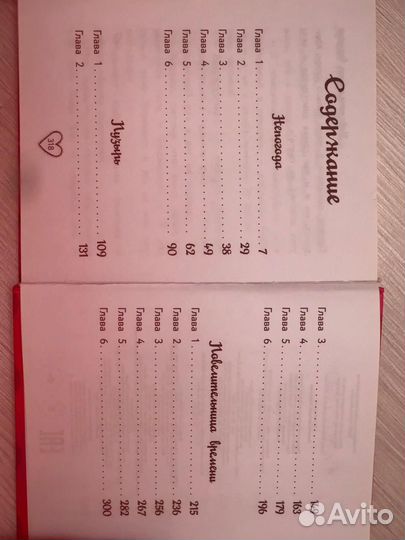 Книги для детей