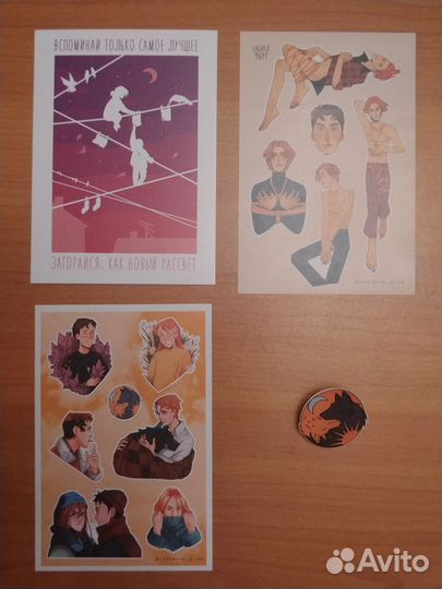 Открытка, пин сероволк зин