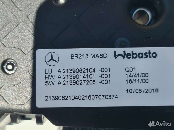 Мотор панорамной крыши Mercedes W213