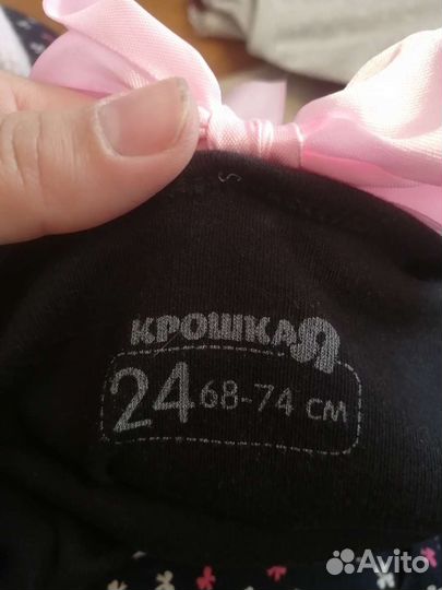 Боди для девочки