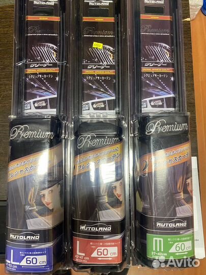 Шторки Premium