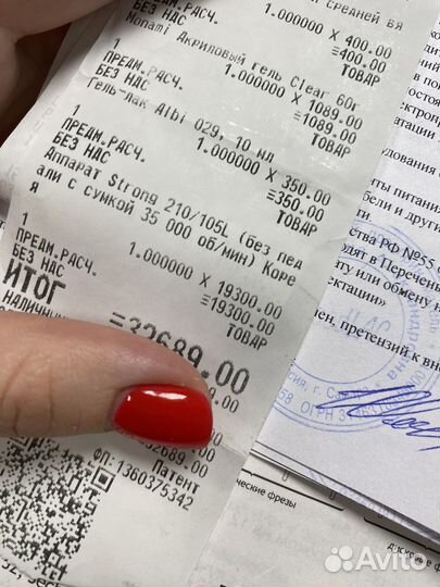 Аппарат для маникюра strong 210/105L. Оригинал