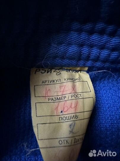 Кимоно