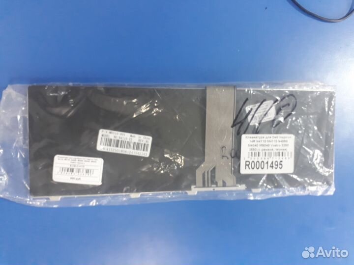 Клавиатура для ноутбука Dell Inspiron 14R, N4110