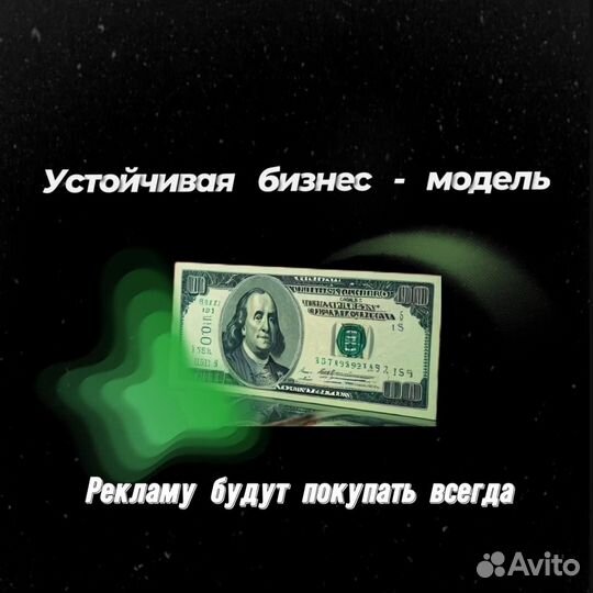 Пассивный доход 50т.р., в месяц