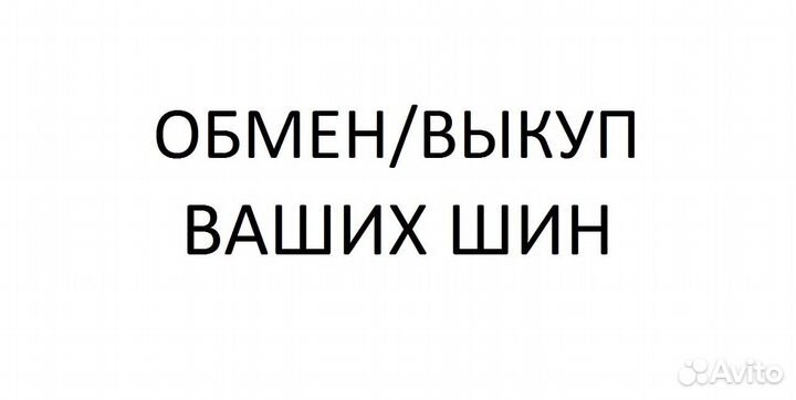 Toyo Observe GSi-5 225/65 R17