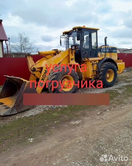Фронтальный погрузчик амкадор