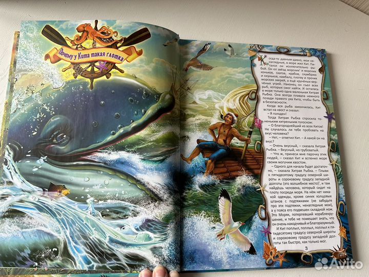 Редьярд киплинг. Детская книга