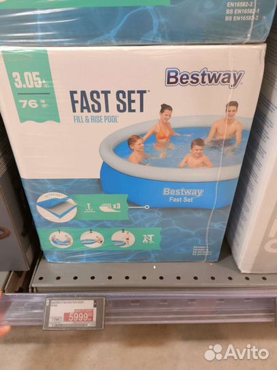 Бассейн Bestway