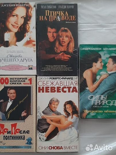 Видеокассеты с хорошими фильмами, 2 детские