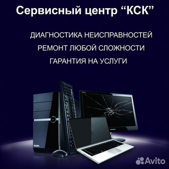 Игровой компьютер i5 / RX470