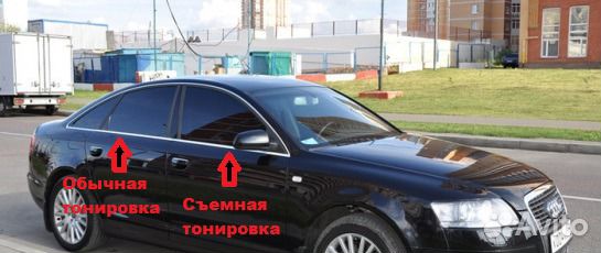 Тонировка съемная, американка Llumar Plenka68