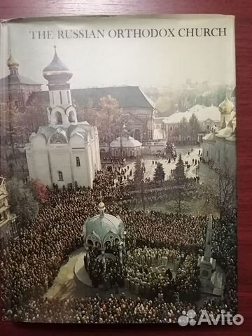 The Russian Orthodox Church