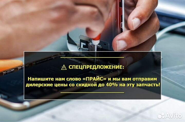 Шлейф зарядки для Huawei P30