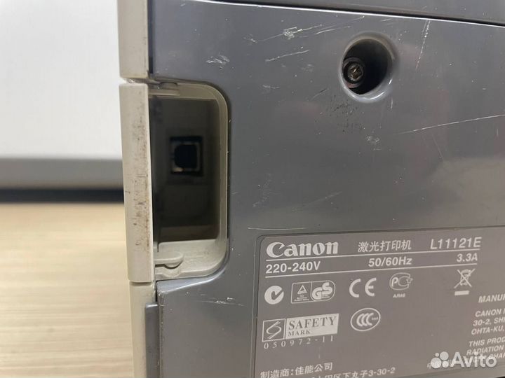 Принтер Canon lbp3000