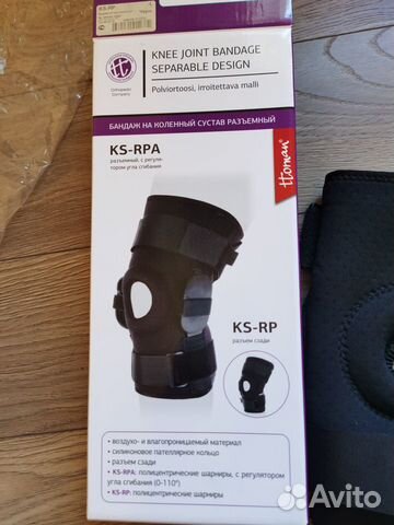Ортез на коленный сустав