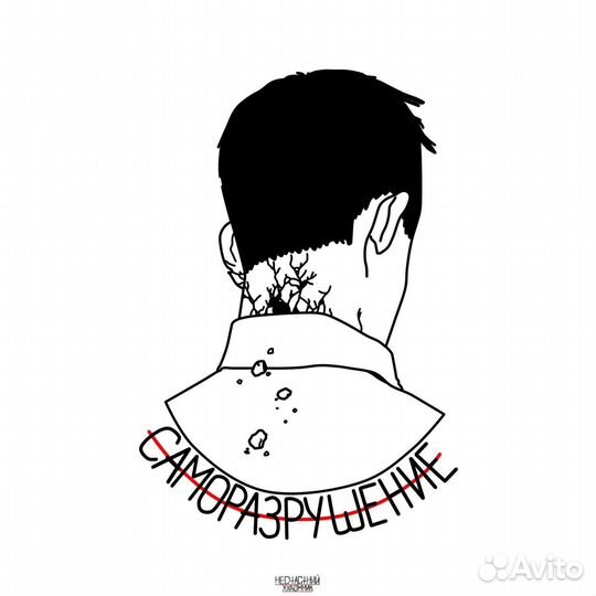 Тату мастер