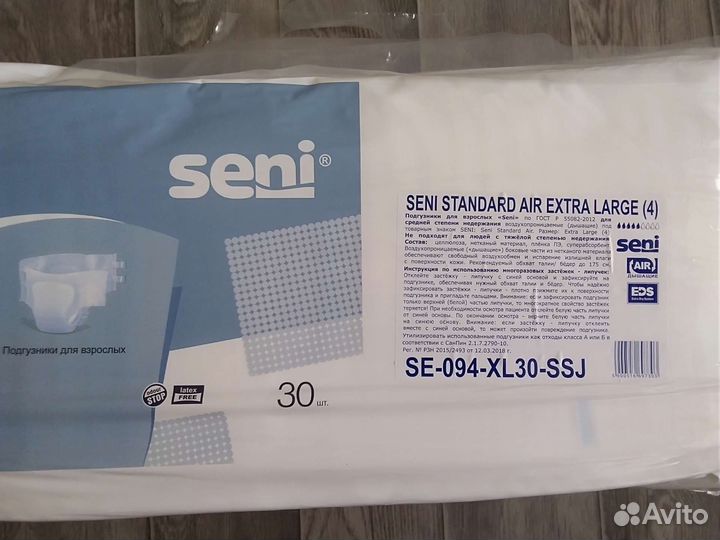 Памперсы Seni №4