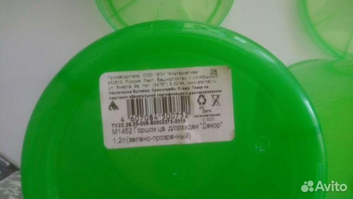 Кашпо - Горшок для орхидеи пластик прозрачные