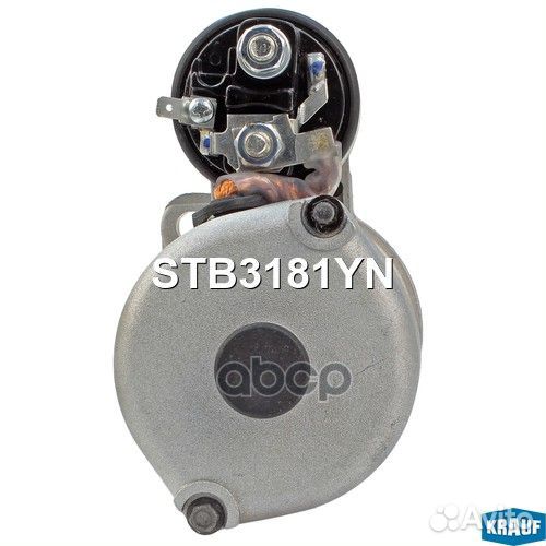 Стартер STB3181YN Krauf