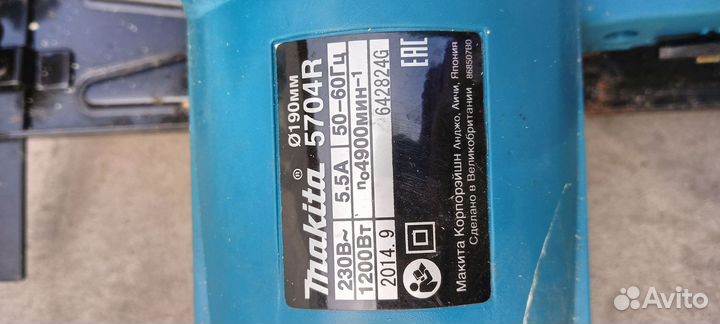 Дисковая пила makita 5704r