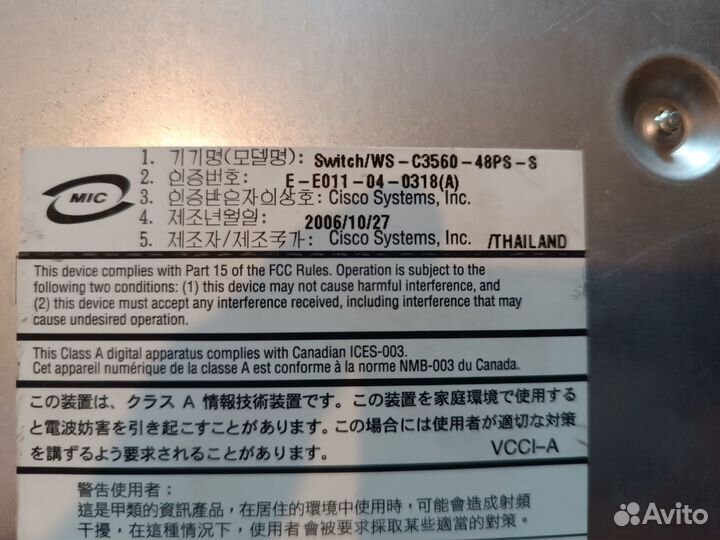 Коммутатор Cisco Catalyst WS-C3560-48PS-S Боксбери