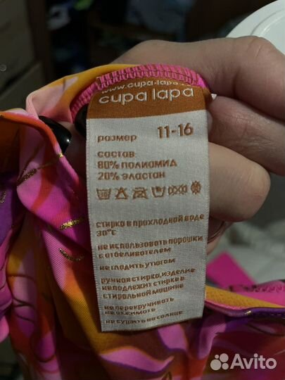 Купальник гимнастический 134