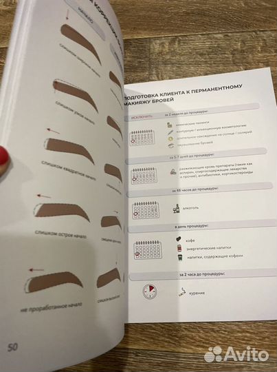 Комплект учебное пособие + рабочая тетрадь по пм