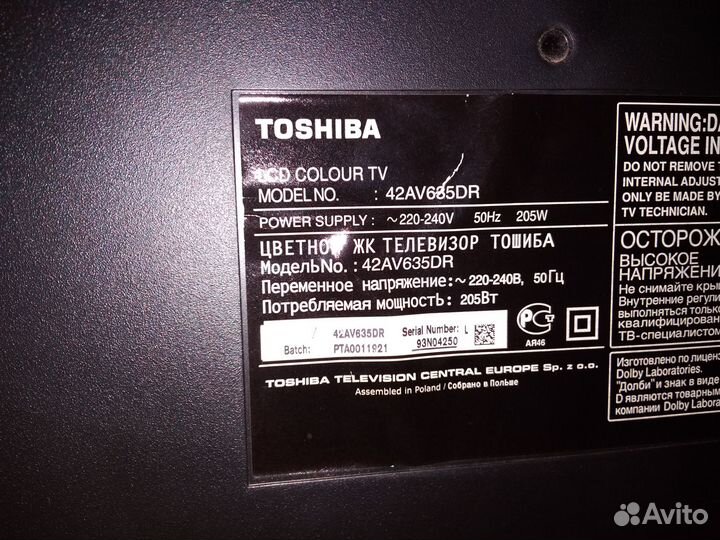 Домашний кинотеатр; телевизор toshiba