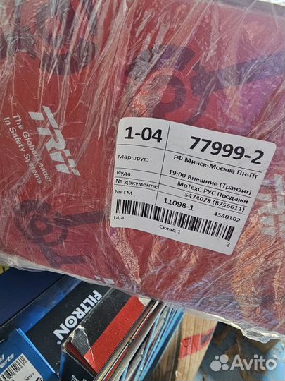 Диск тормозной задний hyundai iX55 08- TRW DF6330