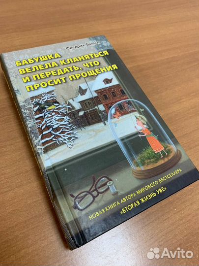 Книги разные