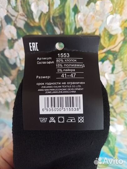 Термо носки махровые мужские черные 12 пар