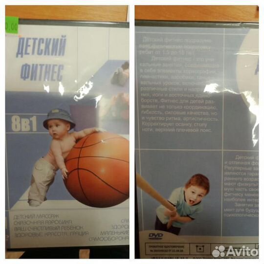 DVD диски, новые
