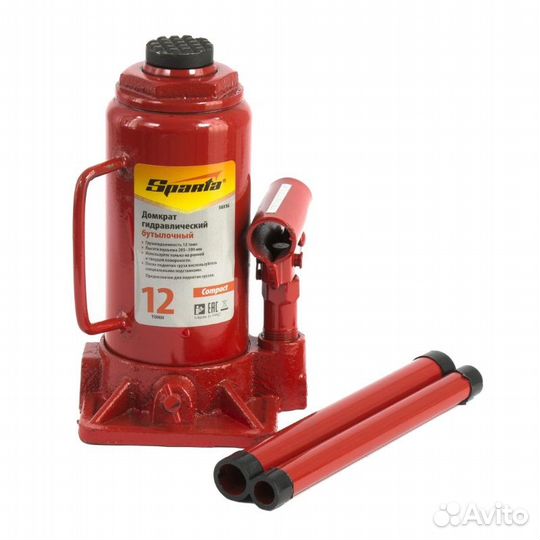 Домкрат гидравлический бутылочный Sparta Compact 5