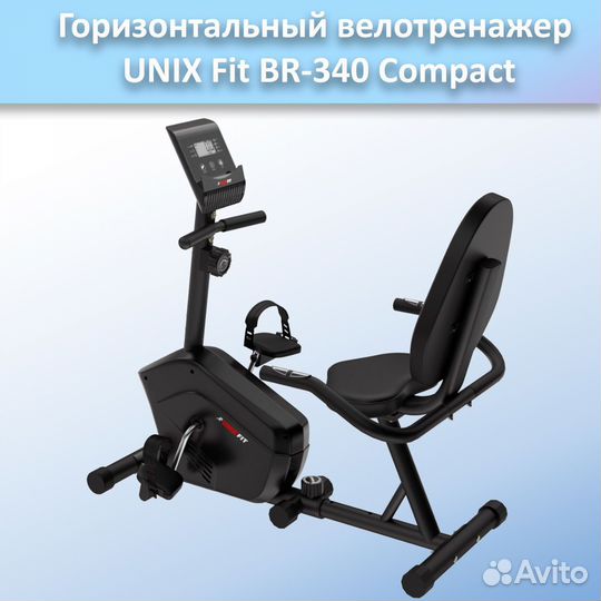 Горизонтальный велотренажер unix Fit BR-340 арт.78