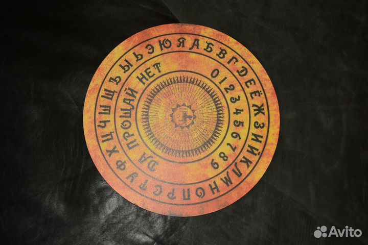 Спиритическая доска Уиджи