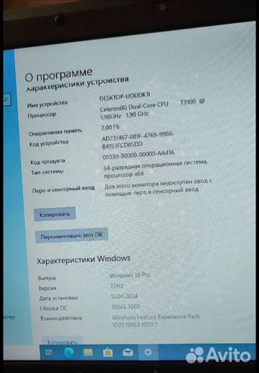 Lenovo ноутбук т3100