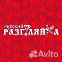 Продавец-кассир (Шахтеров 8)