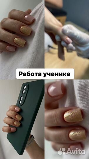 Курсы обучение маникюру