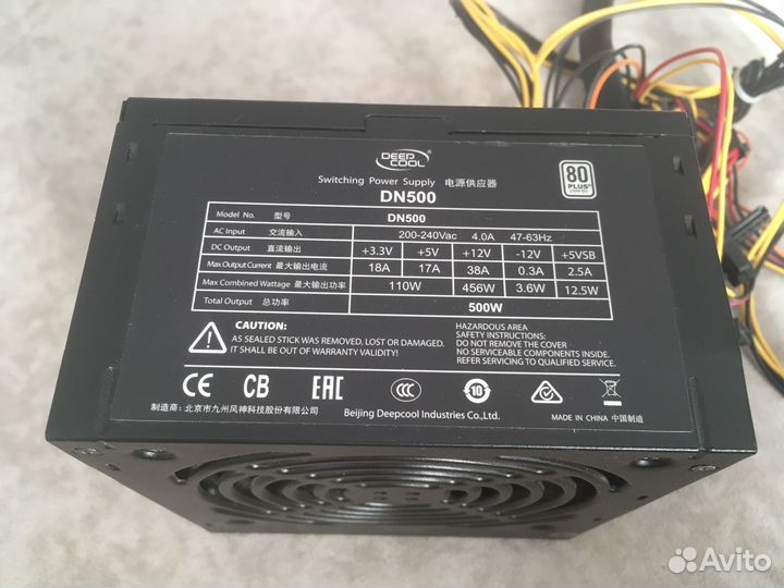 Блок питания 500w Deepcool DN500
