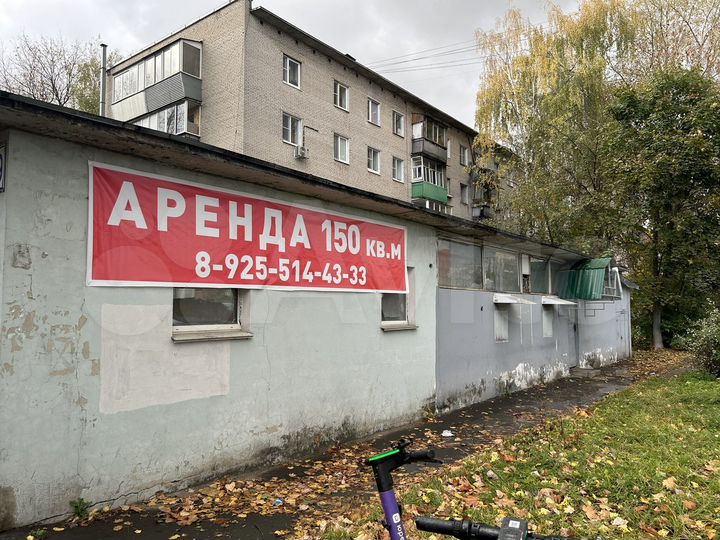 Свободного назначения, 163 м²